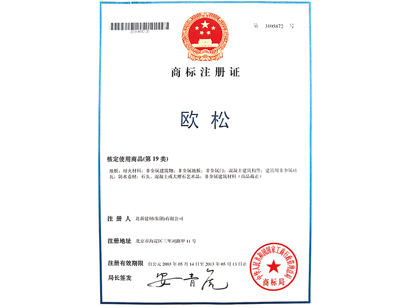 2003年
