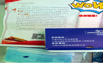 “爱国心·报国情·强国志”主题征文 |“我想告知您”