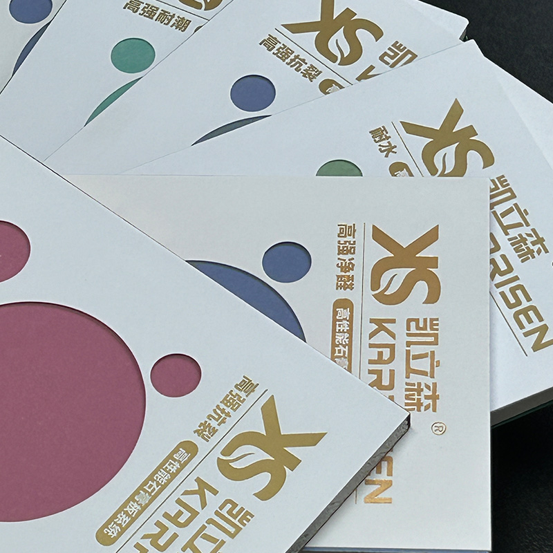 石膏板+停业